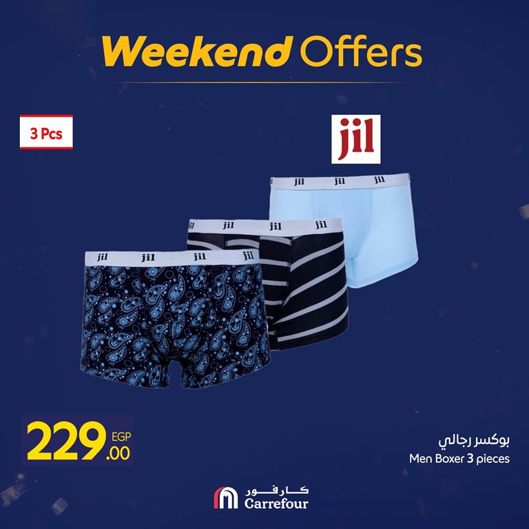 عروض كارفور مصر اليوم