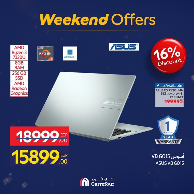 عروض كارفور مصر اليوم