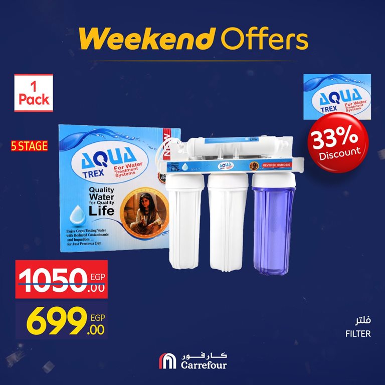 عروض كارفور مصر اليوم