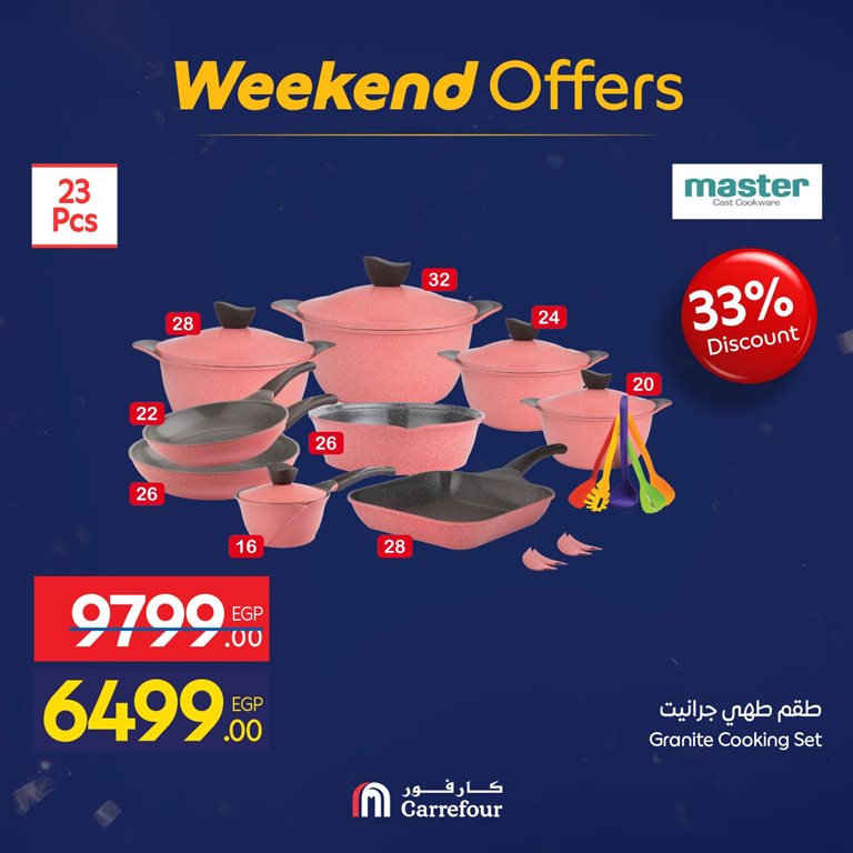 عروض كارفور مصر اليوم