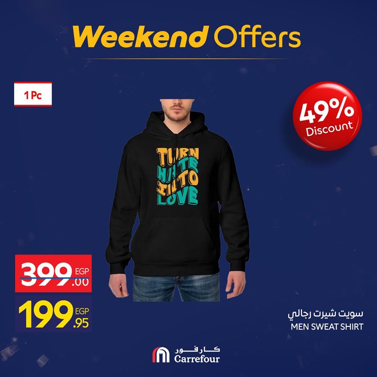 عروض كارفور مصر اليوم