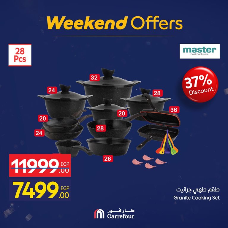 عروض كارفور مصر اليوم