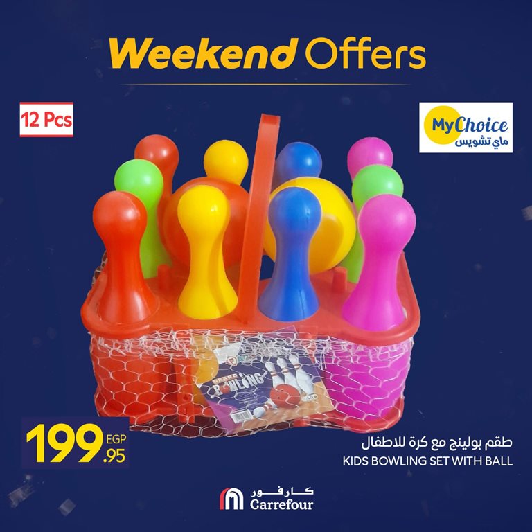 عروض كارفور مصر اليوم