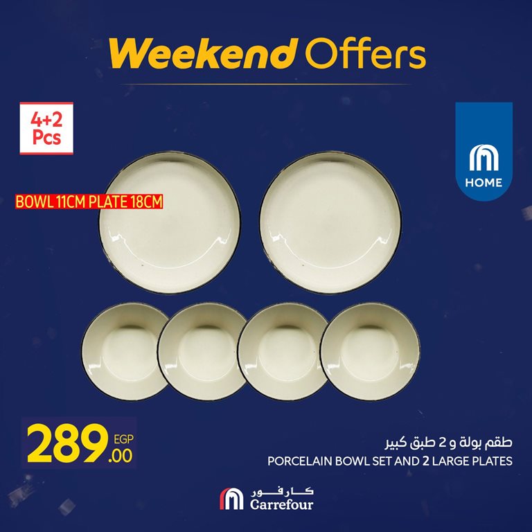 عروض كارفور مصر اليوم