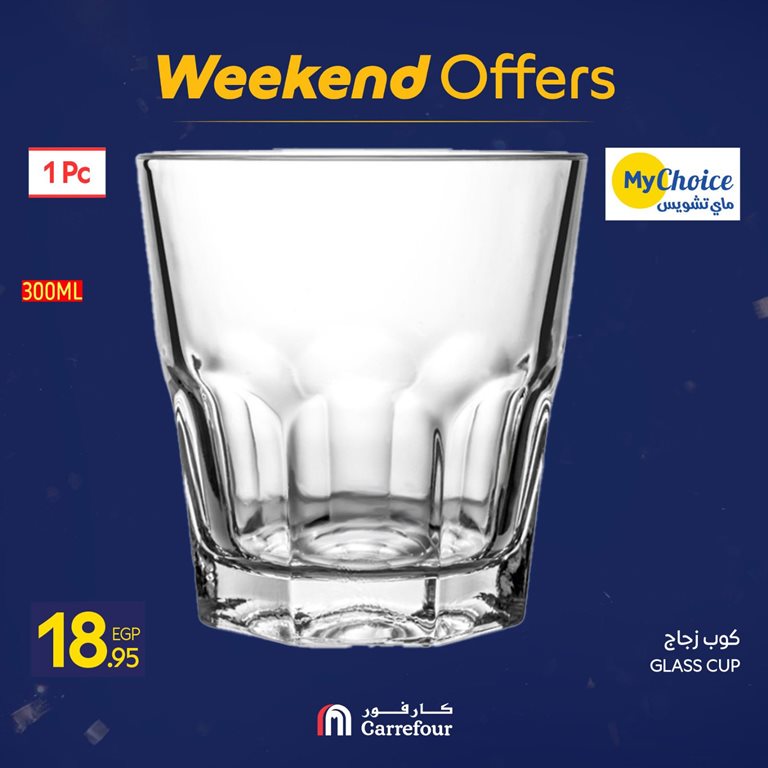 عروض كارفور مصر اليوم