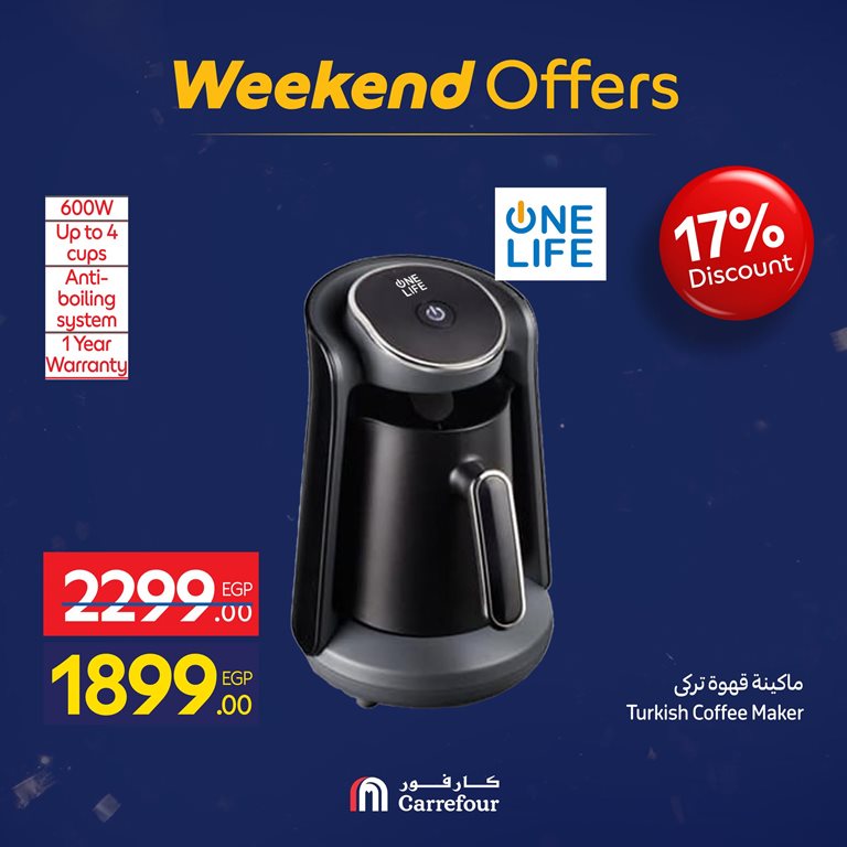 عروض كارفور مصر اليوم