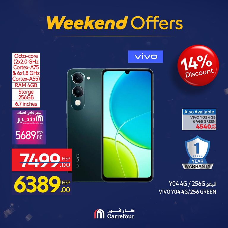 عروض كارفور مصر اليوم
