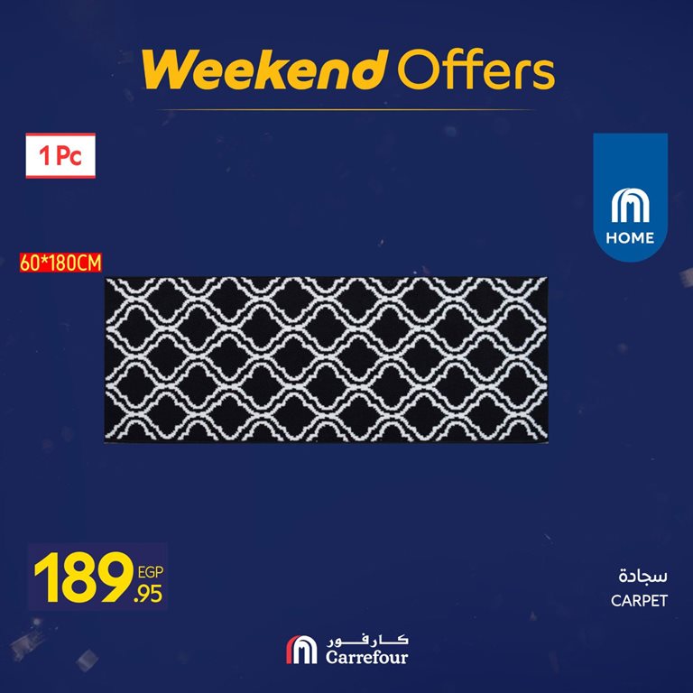 عروض كارفور مصر اليوم