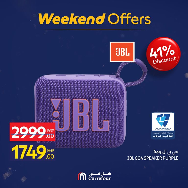 عروض كارفور مصر اليوم