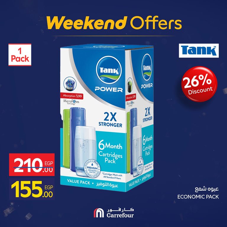 عروض كارفور مصر اليوم