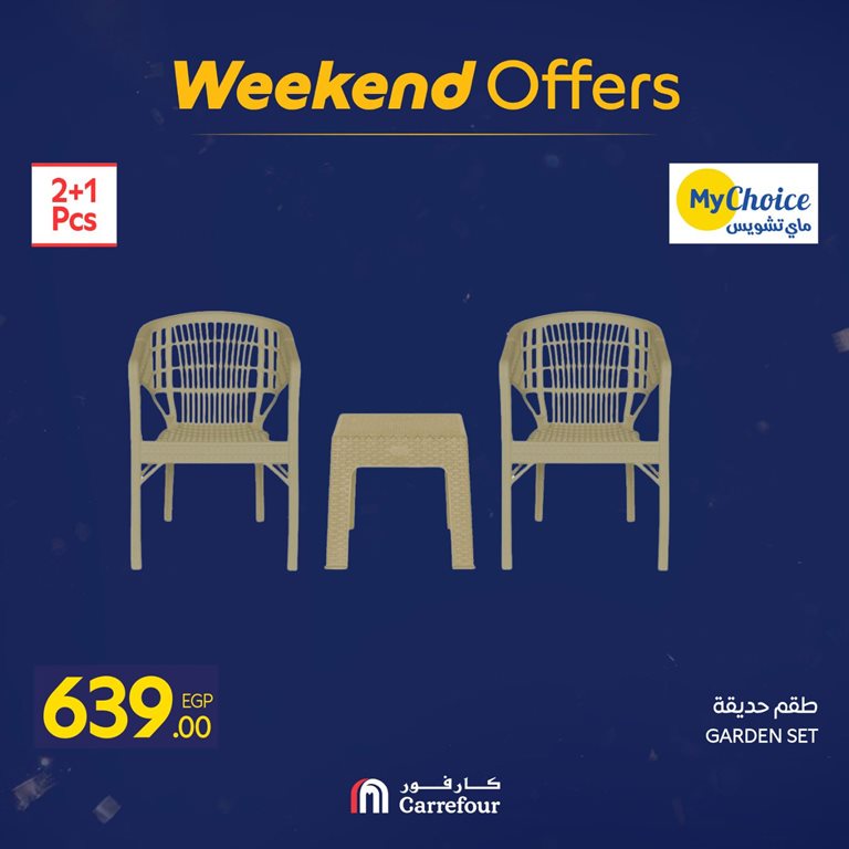 عروض كارفور مصر اليوم