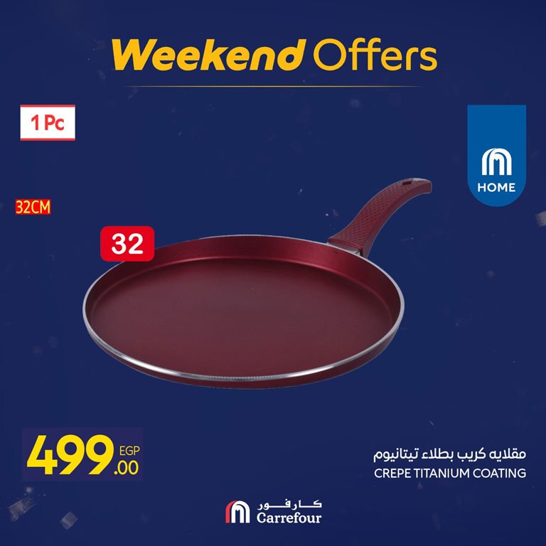 عروض كارفور مصر اليوم