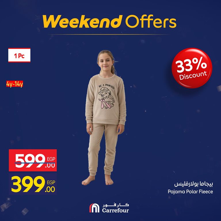 عروض كارفور مصر اليوم