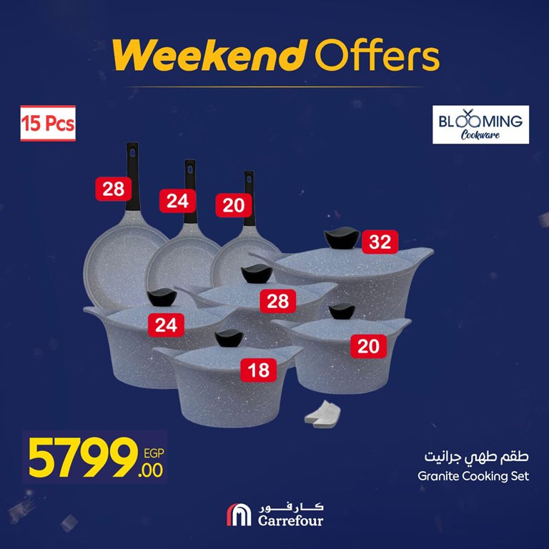 عروض كارفور مصر اليوم