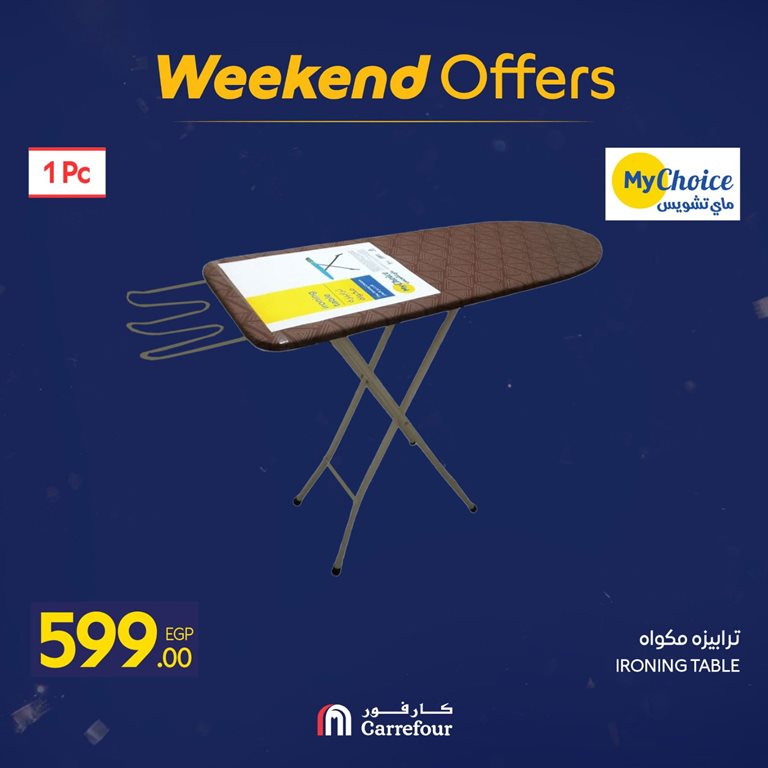 عروض كارفور مصر اليوم