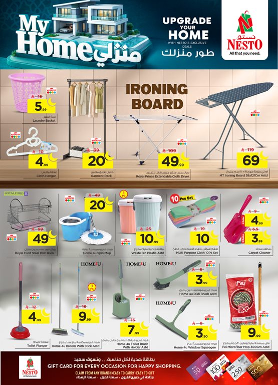 عروض نستو الرياض اليوم