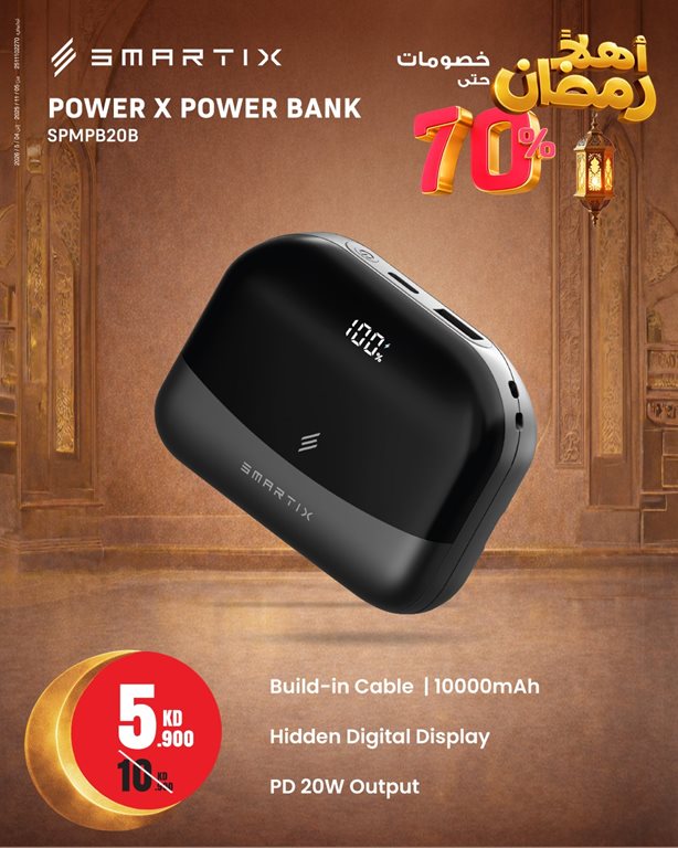 عروض بست اليوسفى