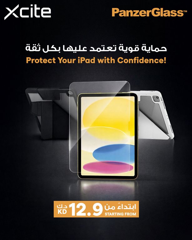 عروض الغانم اليوم