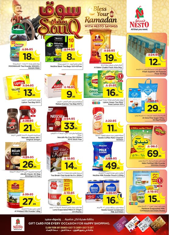 عروض نستو الدمام اليوم