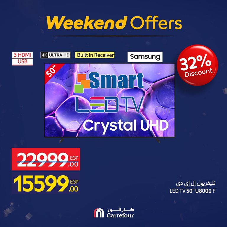 عروض كارفور مصر اليوم