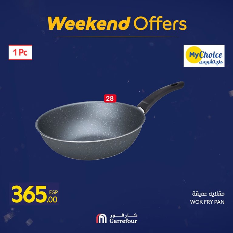 عروض كارفور مصر اليوم