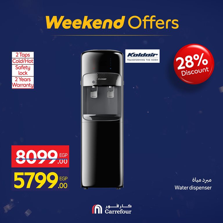 عروض كارفور مصر اليوم