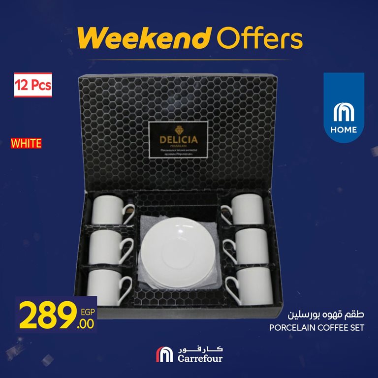 عروض كارفور مصر اليوم