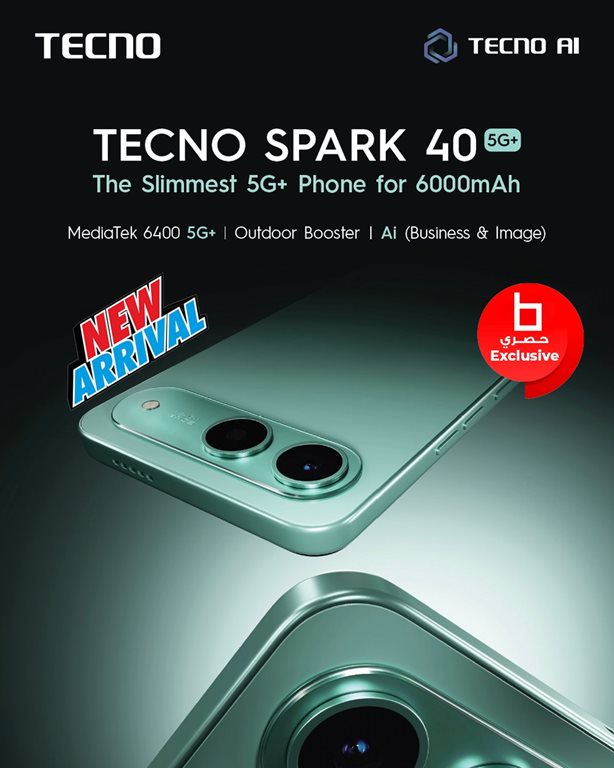 عروض بست اليوسفى