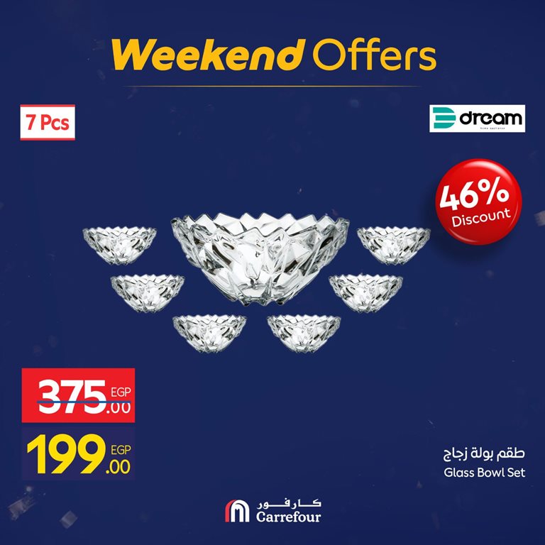 عروض كارفور مصر اليوم