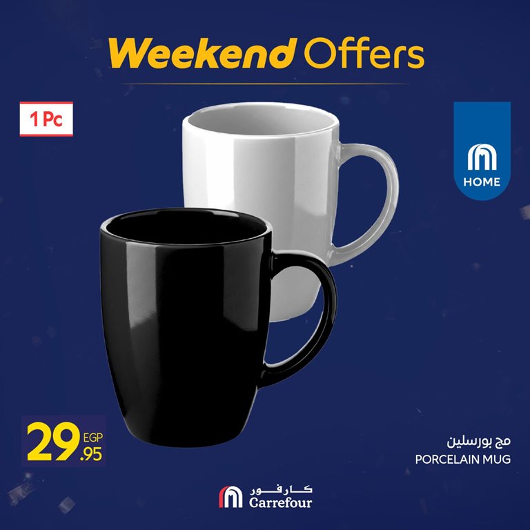 عروض كارفور مصر اليوم