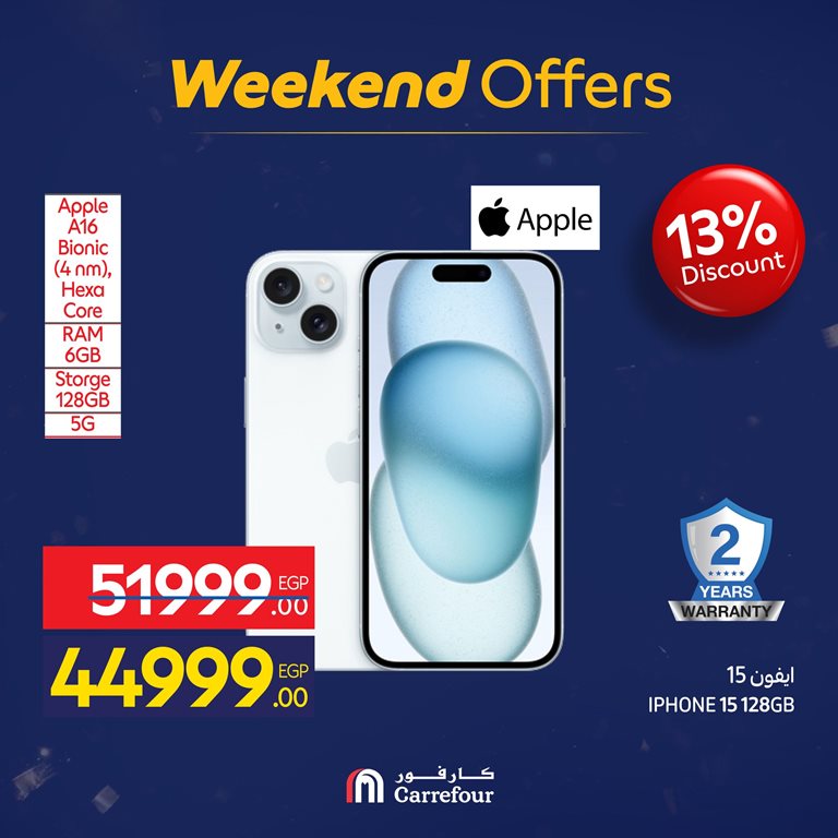 عروض كارفور مصر اليوم