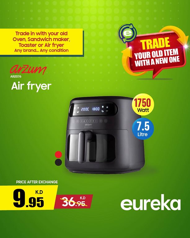 عروض يوريكا الكويت