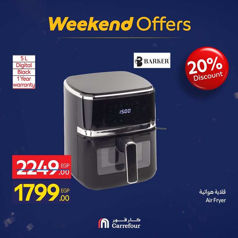 عروض كارفور مصر اليوم