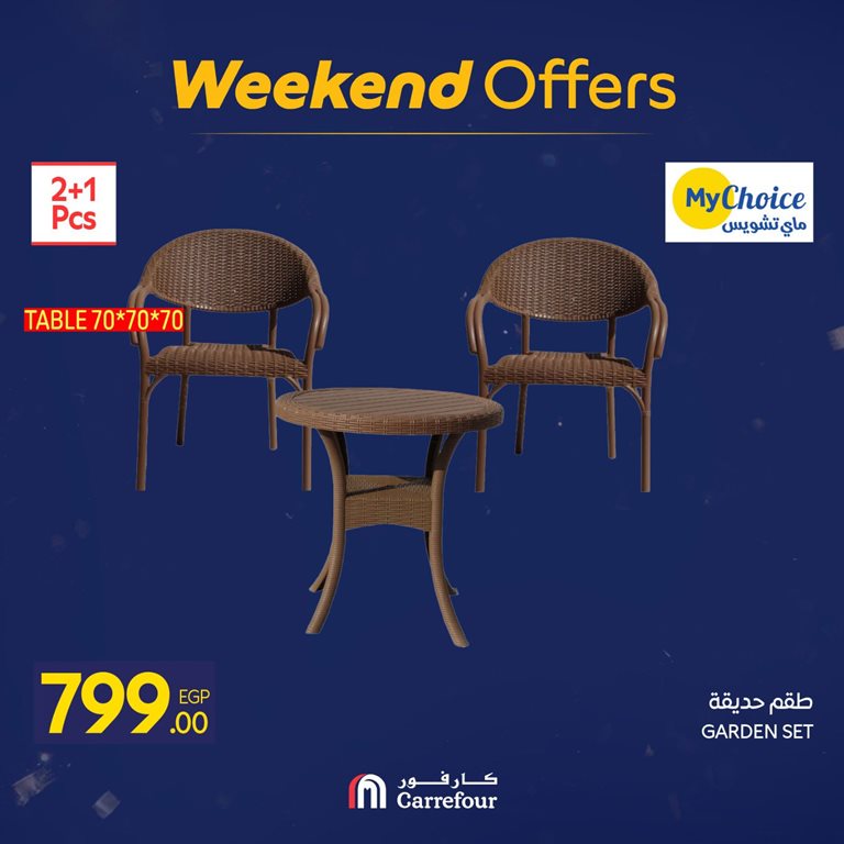 عروض كارفور مصر اليوم