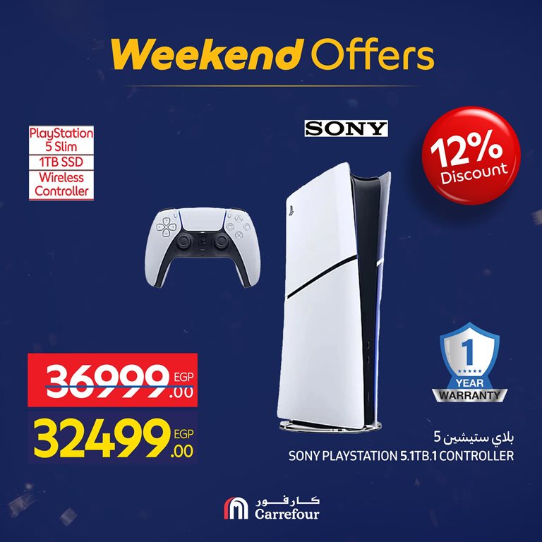 عروض كارفور مصر اليوم