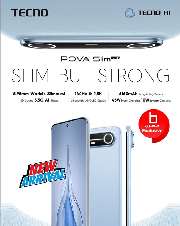 عروض بست اليوسفى