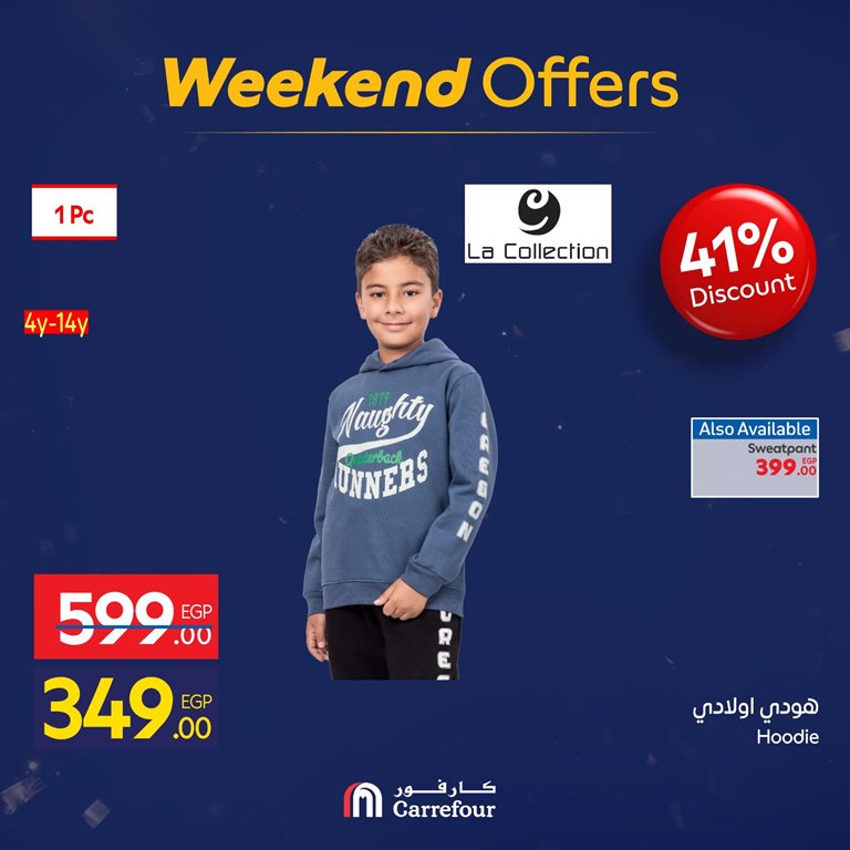 عروض كارفور مصر اليوم