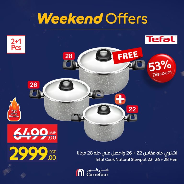 عروض كارفور مصر اليوم
