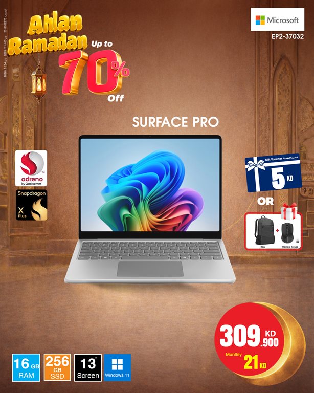 عروض بست اليوسفى