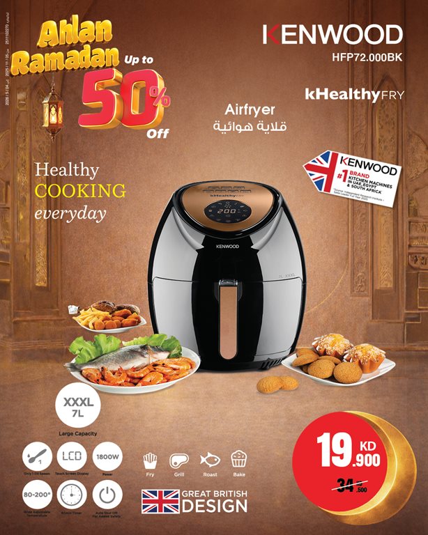 عروض بست اليوسفى