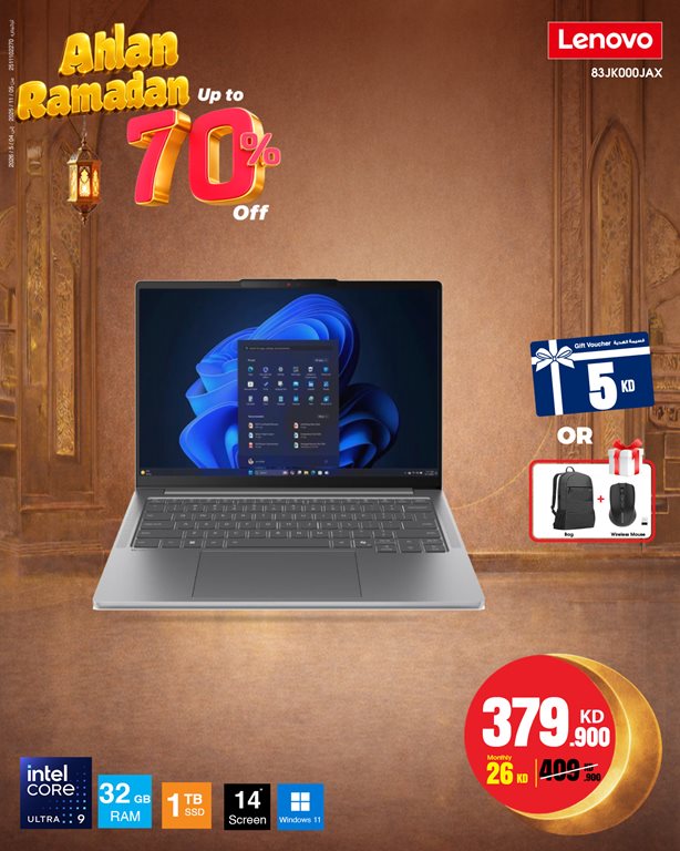 عروض بست اليوسفى