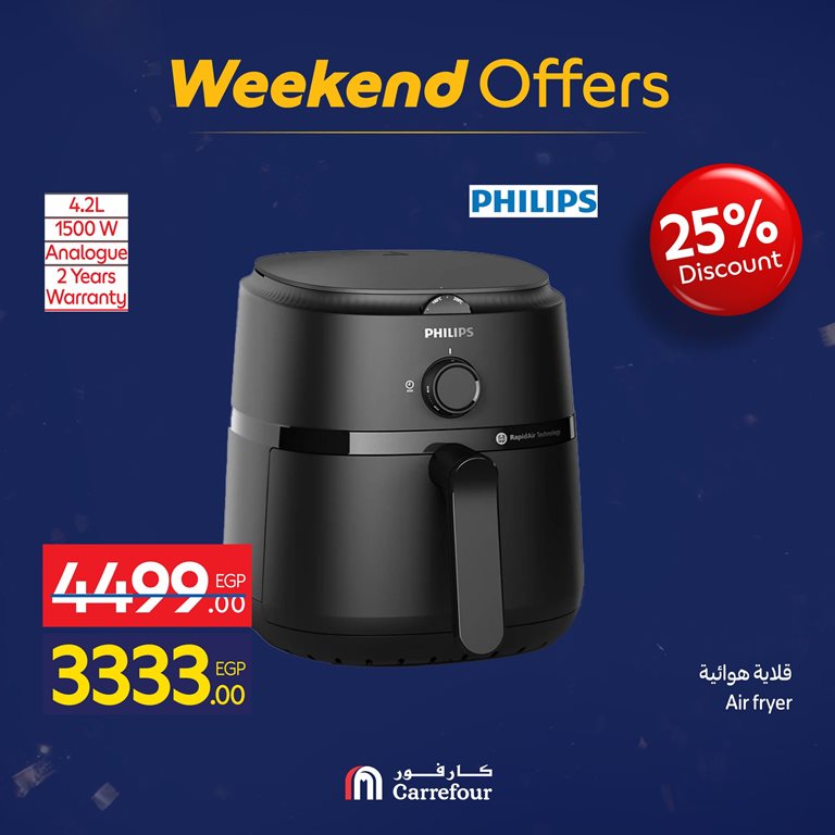 عروض كارفور مصر اليوم