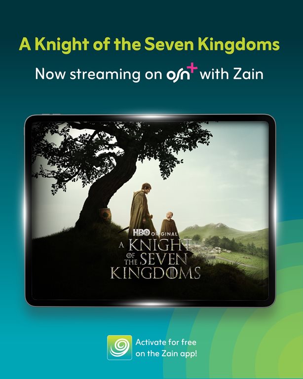 عروض زين الكويت