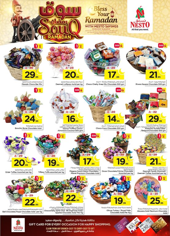 عروض نستو الدمام اليوم