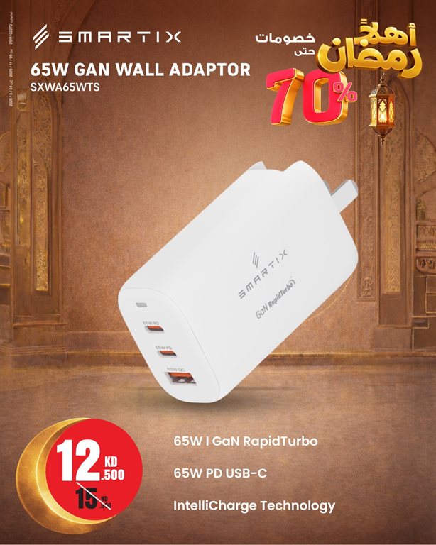 عروض بست اليوسفى