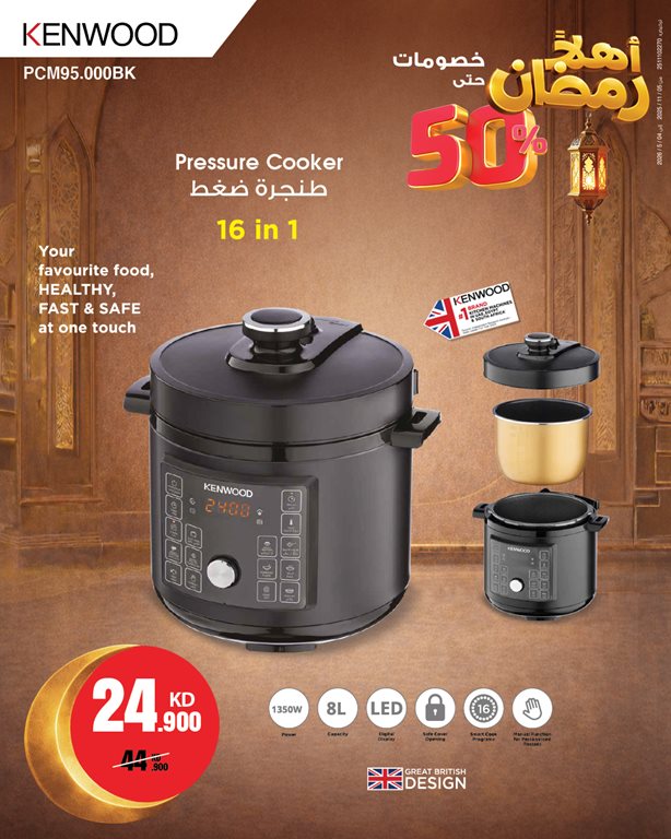 عروض بست اليوسفى