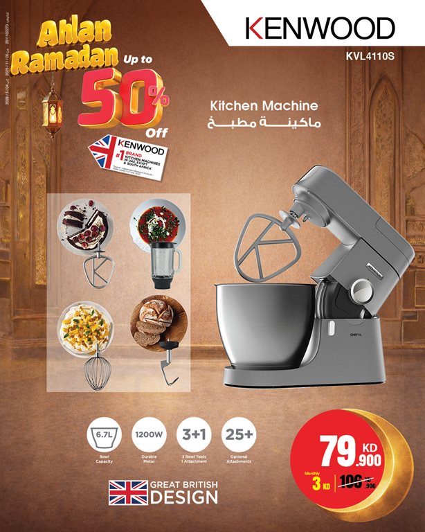 عروض بست اليوسفى