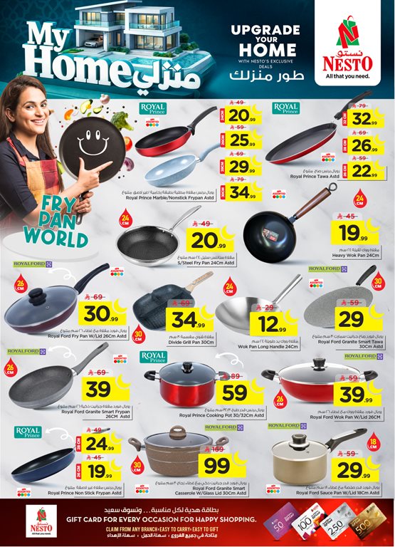 عروض نستو الرياض اليوم