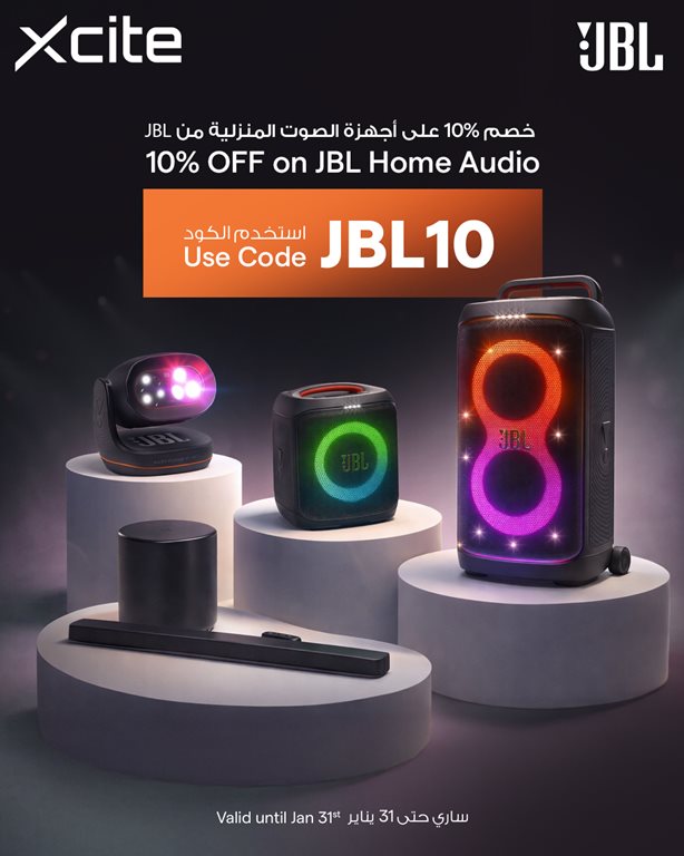 عروض الغانم اليوم