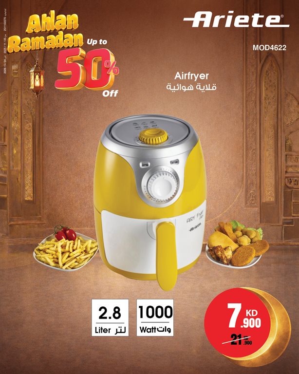 عروض بست اليوسفى